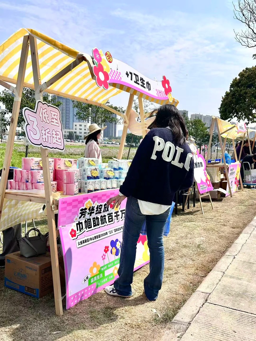 三八市集回顾｜women的事，这里全都有🌸_6_goodcare+7_来自小红书网页版.jpg