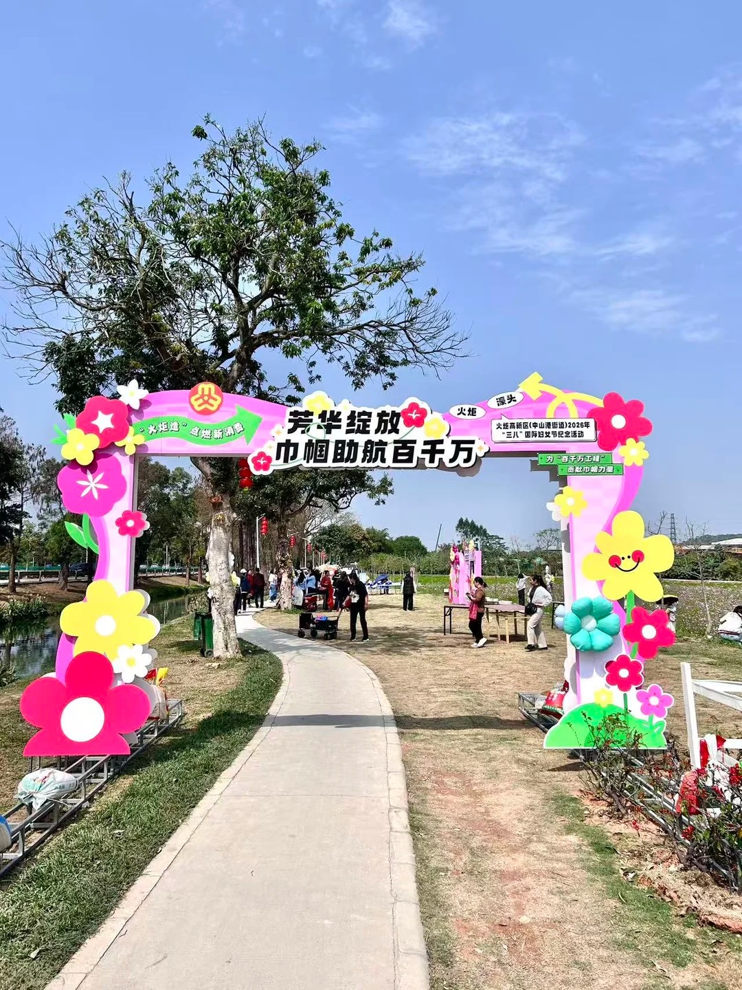 三八市集回顾｜women的事，这里全都有🌸_5_goodcare+7_来自小红书网页版.jpg