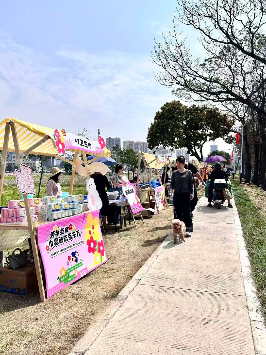 三八市集回顾｜women的事，这里全都有🌸_9_goodcare+7_来自小红书网页版.jpg