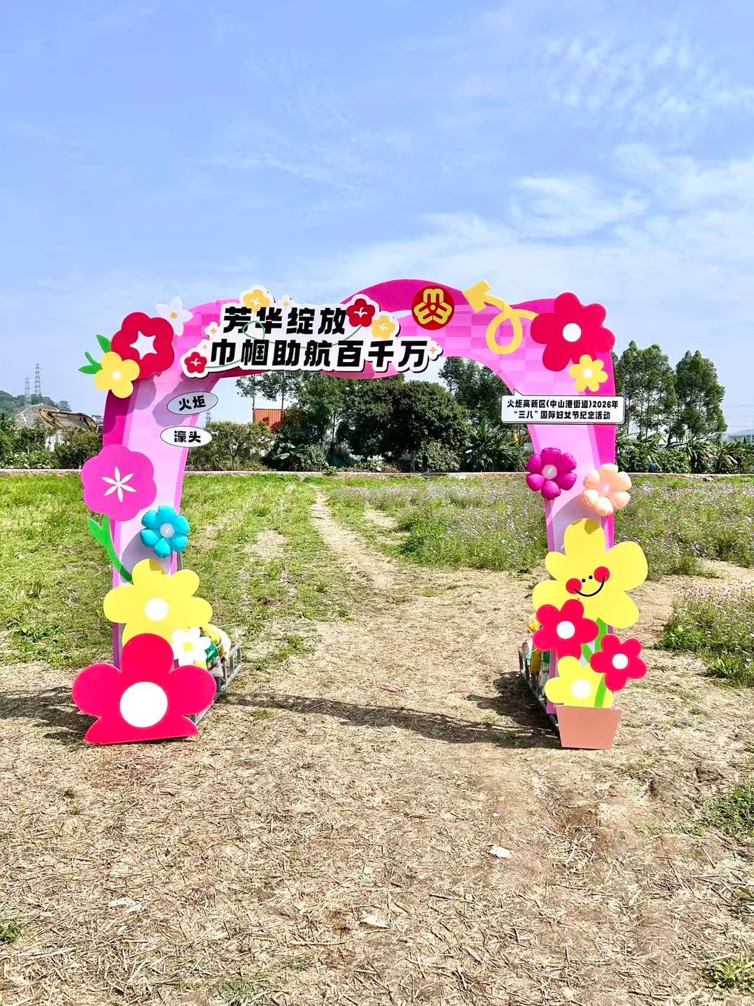 三八市集回顾｜women的事，这里全都有🌸_8_goodcare+7_来自小红书网页版.jpg