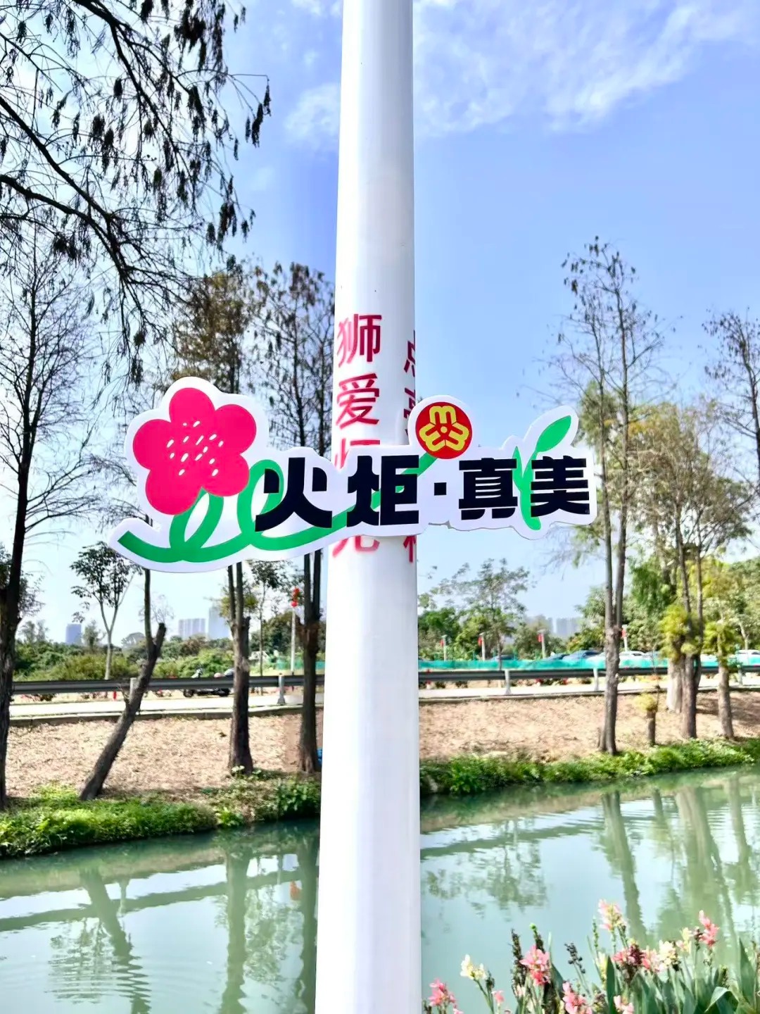 三八市集回顾｜women的事，这里全都有🌸_10_goodcare+7_来自小红书网页版.jpg