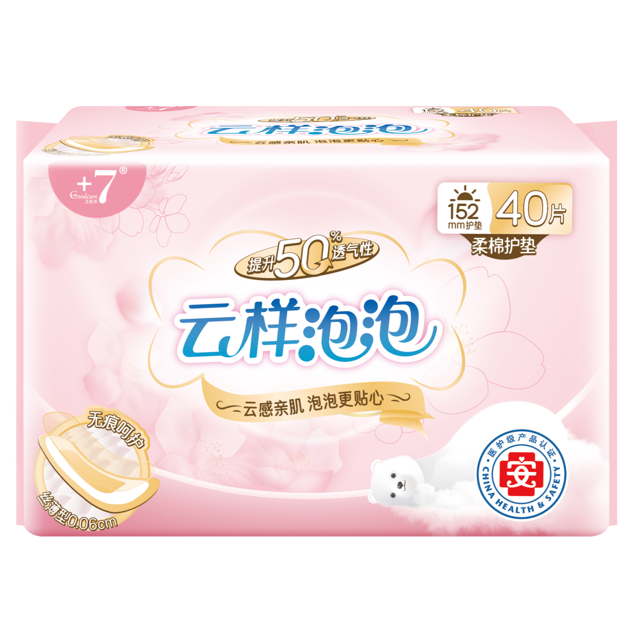K640 云样泡泡A_看图王(1).jpg