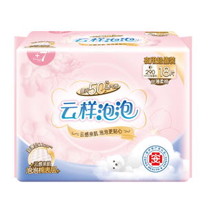 'Goodcare+7®云样泡泡柔棉日夜兼用卫生巾