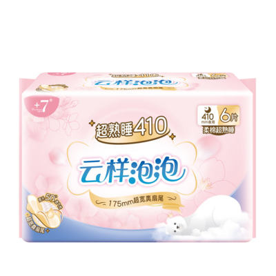 Goodcare+7®云样泡泡柔棉超熟睡410mm卫生巾6片装