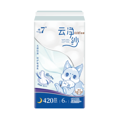 Goodcare+7®云净纱纯棉超长夜用420mm卫生巾6片装