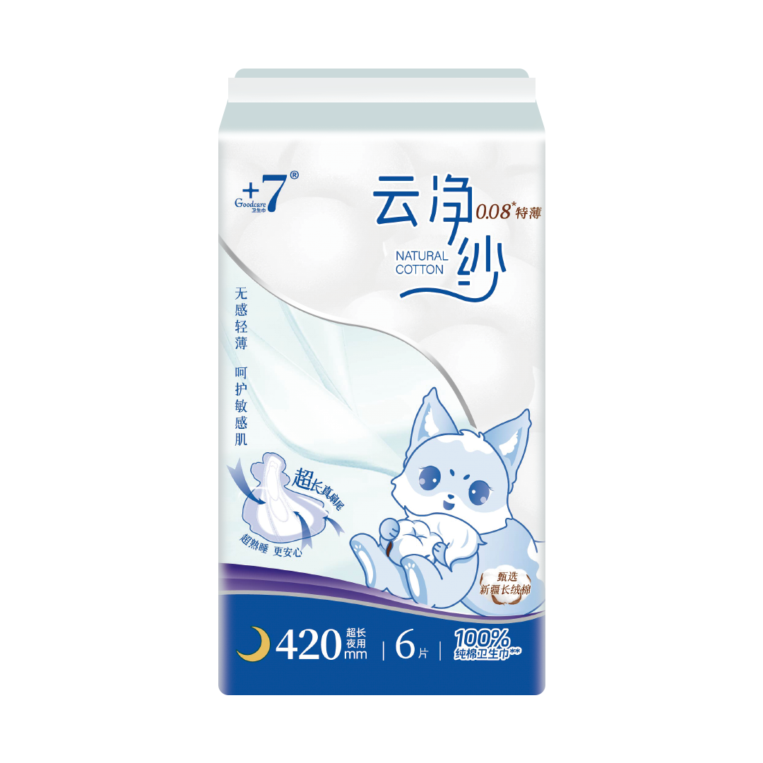 Goodcare+7®云净纱纯棉超长夜用卫生巾