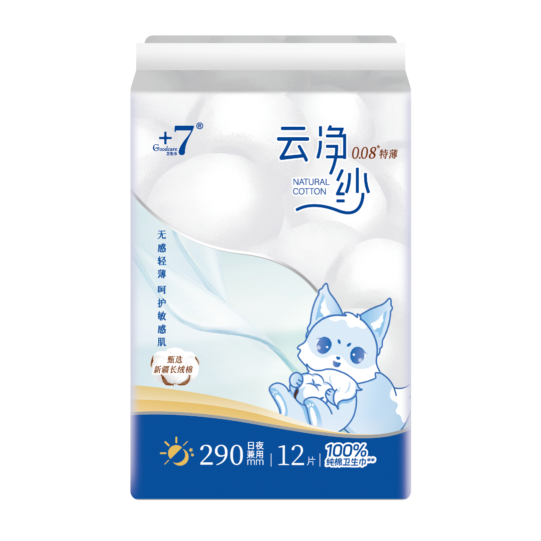 Goodcare+7®云净纱纯棉日夜兼用290mm卫生巾12片装