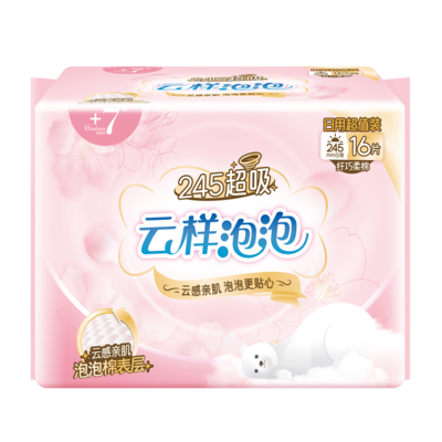 'Goodcare+7®云样泡泡纤巧柔棉日用245mm卫生巾16片装