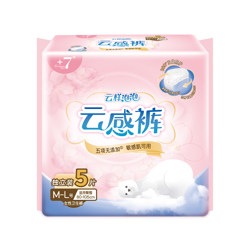 Goodcare+7®云样泡泡云感裤女性卫生裤M-L码5片装
