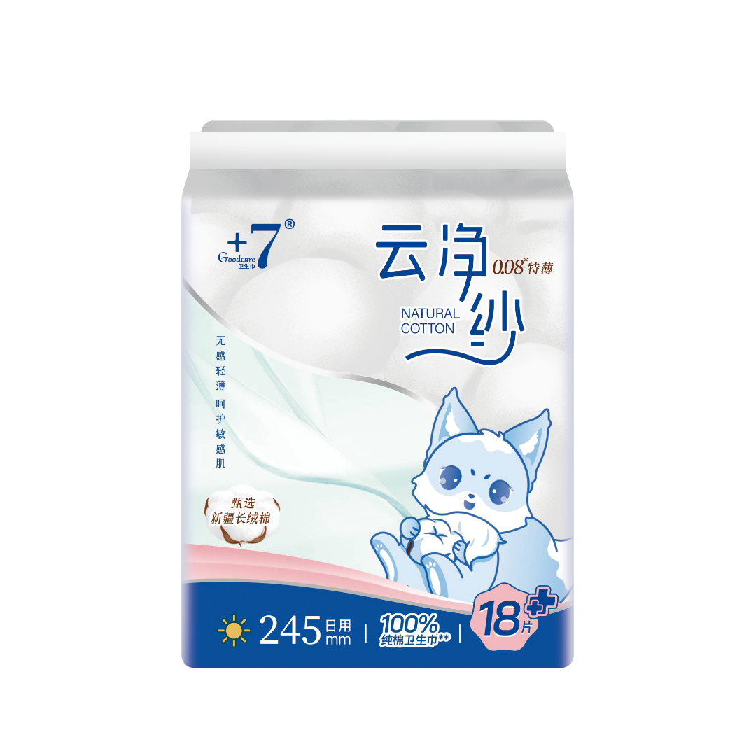 云净纱245效果图-2.png
