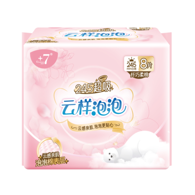 'Goodcare+7®云样泡泡纤巧柔棉日用245mm卫生巾8片装