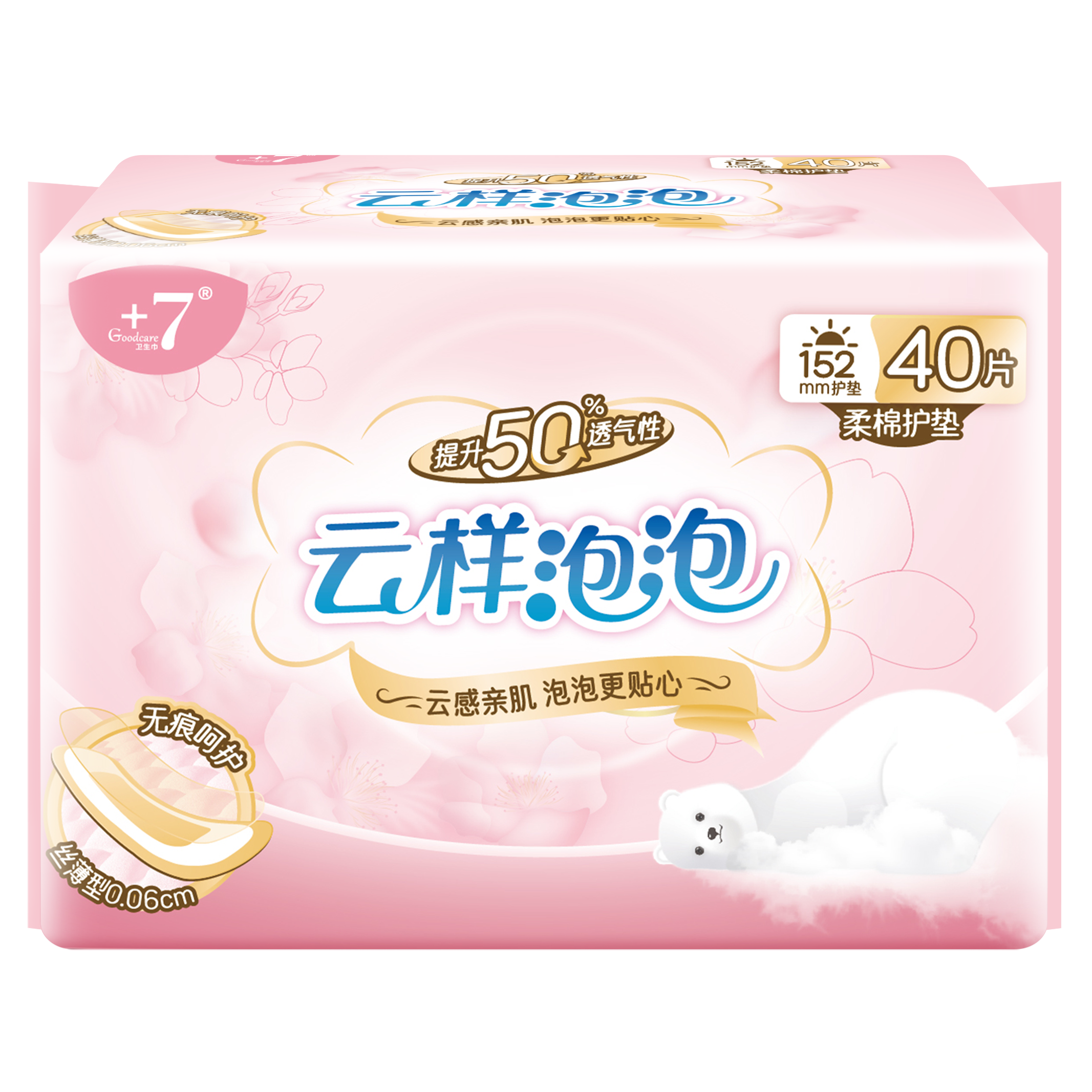 Goodcare+7®云样泡泡柔棉护垫152mm护垫40片装