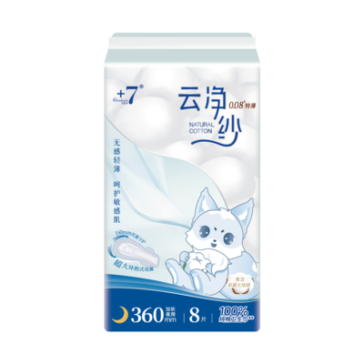 Goodcare+7®云净纱纯棉加长夜用360mm卫生巾8片装