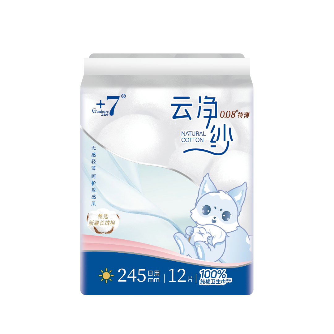 Goodcare+7®云净纱纯棉日用卫生巾