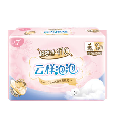 Goodcare+7®云样泡泡柔棉超熟睡410mm卫生巾3片装