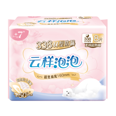Goodcare+7®云样泡泡柔棉超熟睡338mm卫生巾8片装