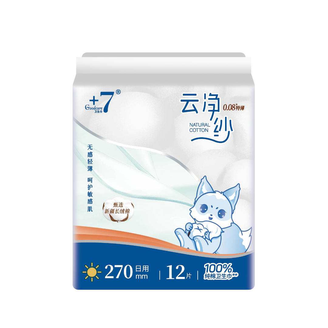 Goodcare+7®云净纱纯棉日夜兼用卫生巾