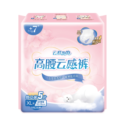 Goodcare+7®云样泡泡高腰云感裤女性卫生裤XL码5片装