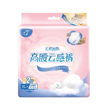'Goodcare+7®云样泡泡高腰云感裤女性卫生裤XL码2片装