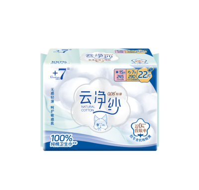 Goodcare+7®云净纱纯棉日夜超值组合装22片