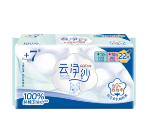 'Goodcare+7®云净纱纯棉日用超值组合装卫生巾