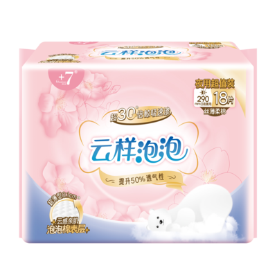 Goodcare+7®云样泡泡290日夜兼用18片