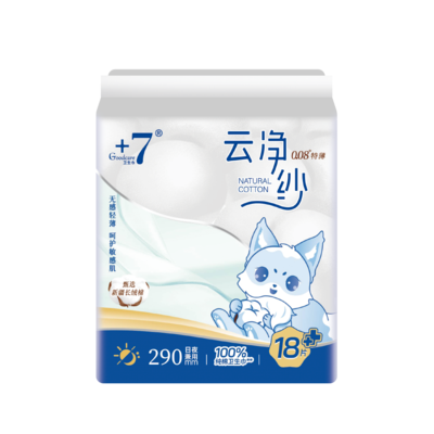 Goodcare+7®云净纱纯棉日夜兼用290mm卫生巾18片装