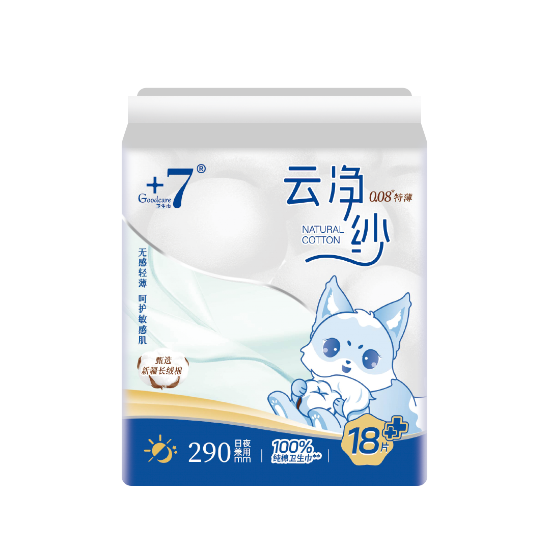 Goodcare+7®云净纱纯棉日夜兼用290mm卫生巾18片装