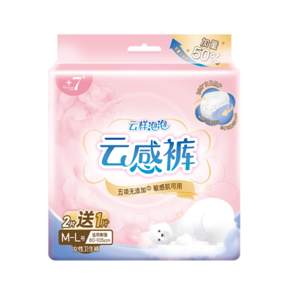 Goodcare+7®云样泡泡云感裤女性卫生裤M-L码2+1片装